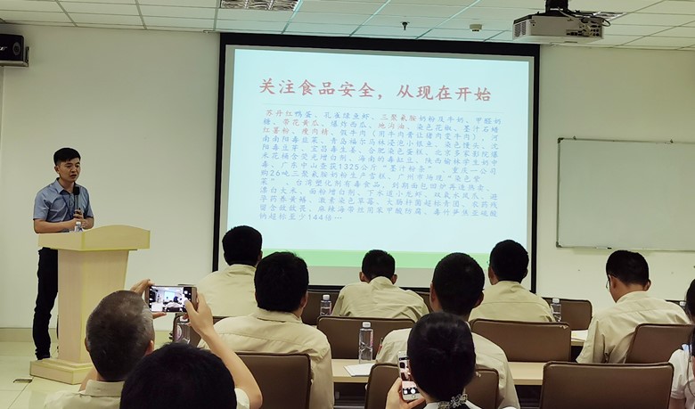 "绿色环保 健康上海”培训走进天辰平台新材(图2)