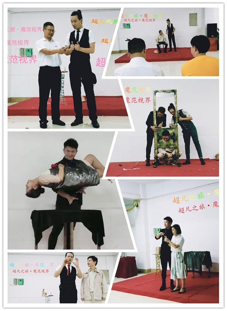 庆中秋·迎国庆魔术表演走进天辰平台新材员工身边(图3)