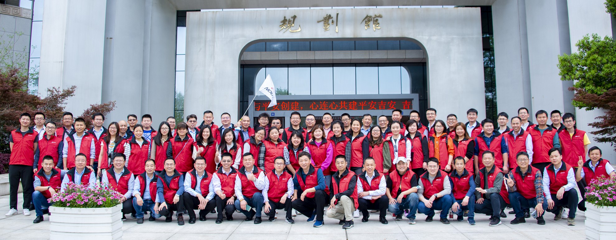缅怀先烈，学史明志，勇践新局(图6)