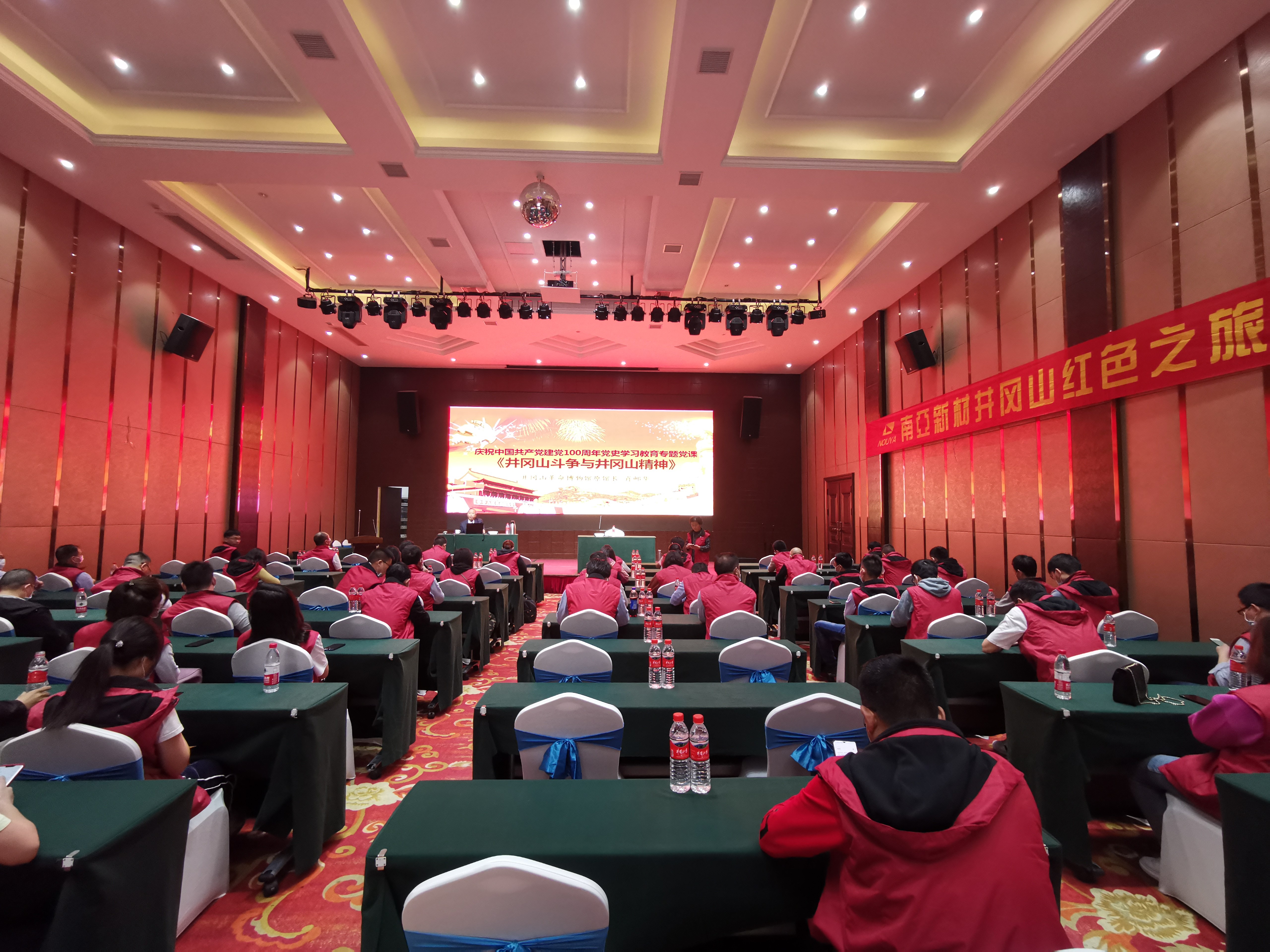 缅怀先烈，学史明志，勇践新局(图4)