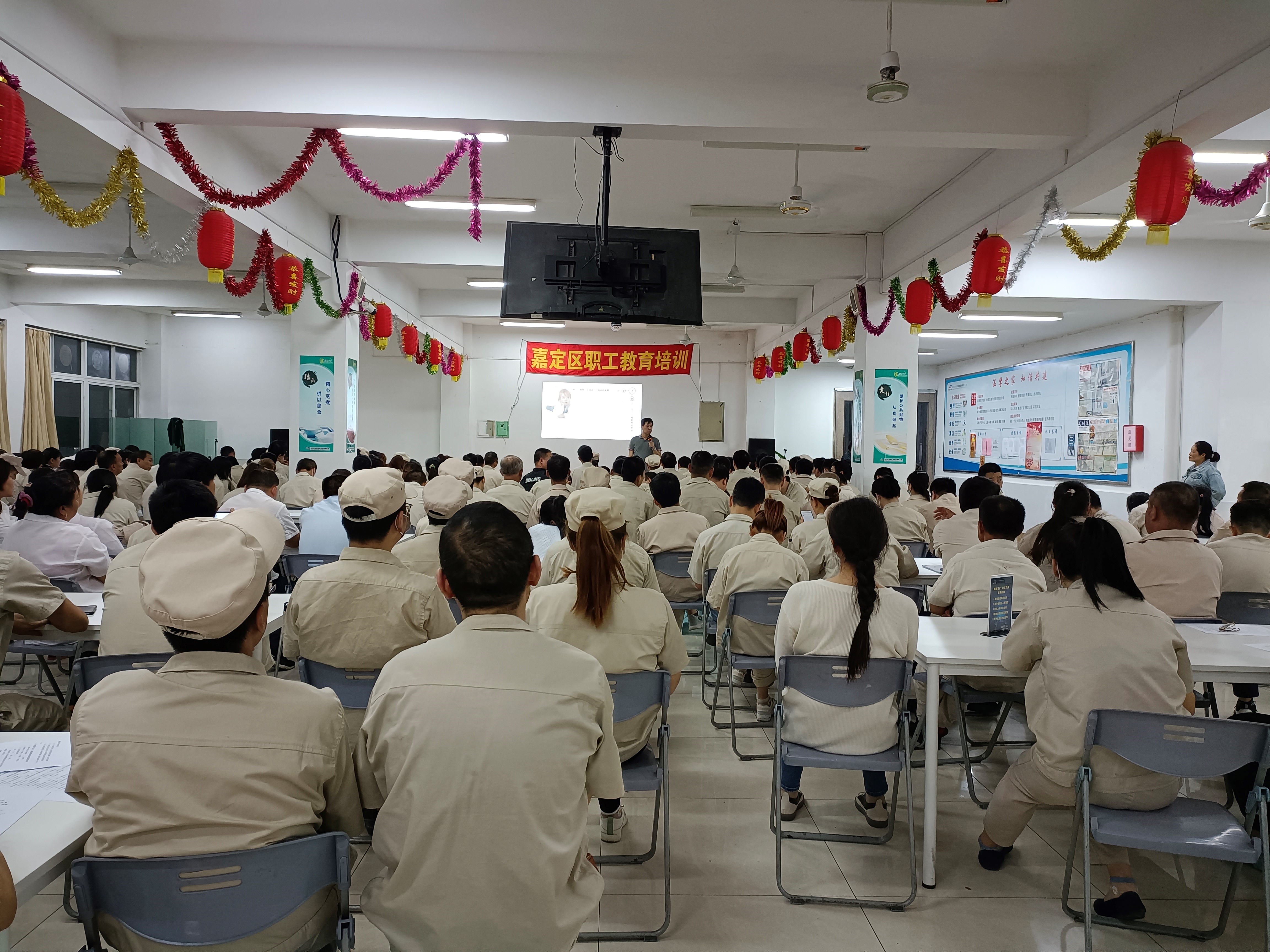 天辰平台新材：员工点赞素质教育(图1)