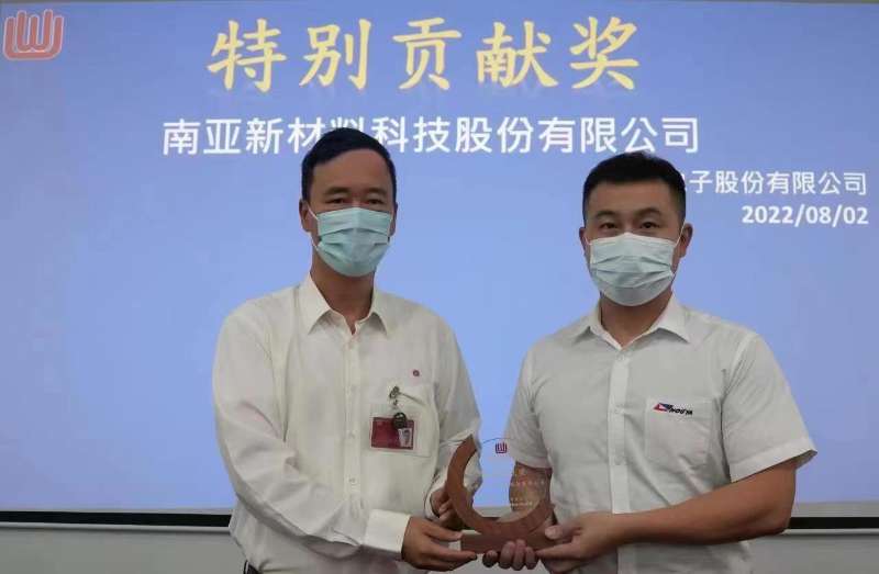 【热烈祝贺】天辰平台新材被授予“特别贡献奖”(图1)