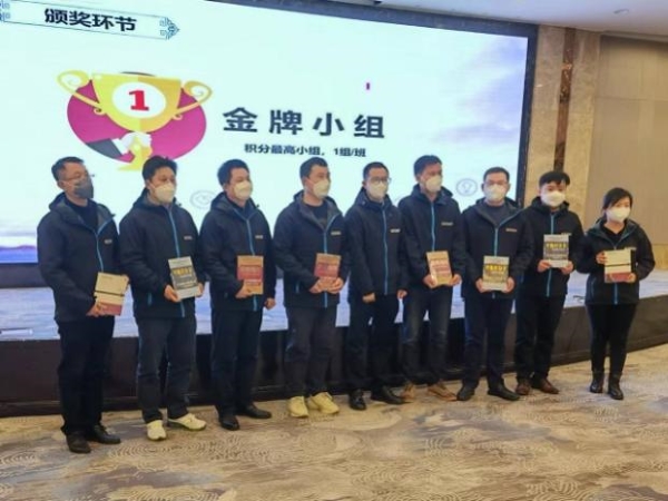 【天辰平台新材】赢战2023(图3)