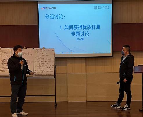 【天辰平台新材】赢战2023(图7)